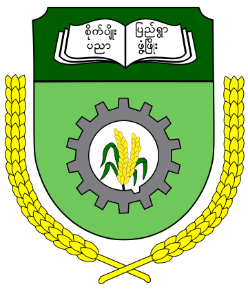 ဖိုင်:Yezin Agricultural University Logo.svg