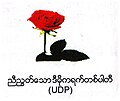  ၀၆:၅၀၊ ၁၁ ဇန်နဝါရီ ၂၀၁၁ ရက်က မူအတွက် နမူနာပုံငယ်