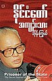  ၀၇:၁၁၊ ၂၇ နိုဝင်ဘာ ၂၀၁၈ ရက်က မူအတွက် နမူနာပုံငယ်