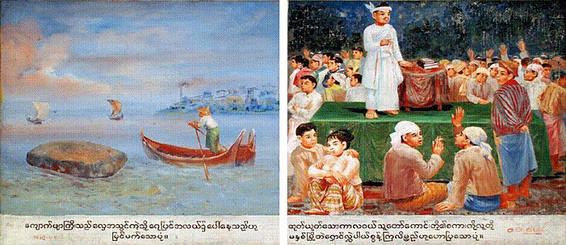 ဖိုင်:KTL(13)N.jpg