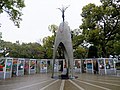 Children's Peace Monument, front right view.jpg