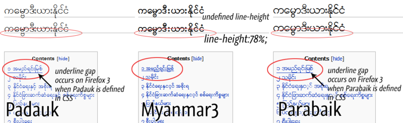 ဖိုင်:Display-quirks.png