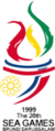 20th SEA Games logo.png