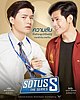 SOTUS S: The Series