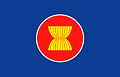 အာဆီယံအလံ