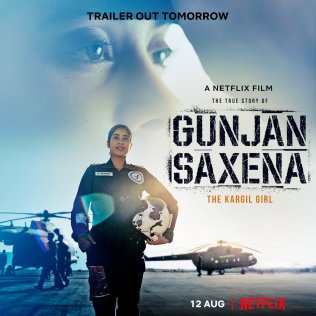 चित्र:Gunjan Saxena poster.jpg