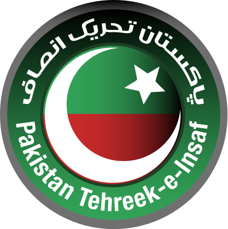 चित्र:450px-Pakistan Tehreek-e-Insaf logo.svg.png