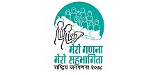 2021 Nepal census.jpg