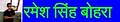 छोटो चित्र १४:२४, ११ जुलाई २०१४ संस्करणको रुपमा