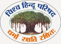 VHP Logo