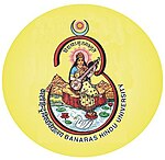 Banaras Hindu University (emblem).jpg