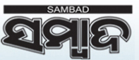 ଫାଇଲ:Sambaad.png