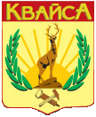 Файл:Kvajsa-gerb.png