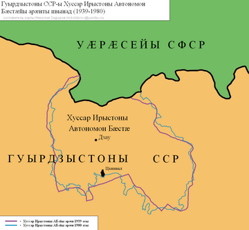 Файл:SouthOssetia borders1939-1980.PNG