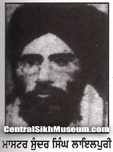 ਤਸਵੀਰ:Master-Sunder-Singh-Lyallpuri.jpg