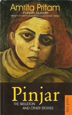 ਤਸਵੀਰ:Pinjar book cover.jpg