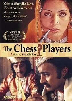 ਤਸਵੀਰ:Chess players.jpg