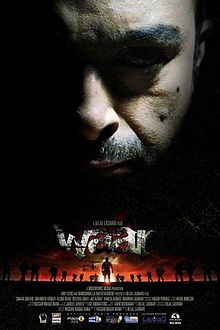 ਤਸਵੀਰ:Waar (film poster).jpg