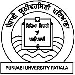 Punjabi University1.jpg