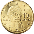 10 eurocent - Rigas Velestinlis-Fereos 1757-1798, poeta