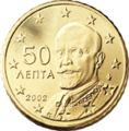 50 eurocent - Eleftherios Venizelos 1864-1936, polìtich