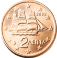 2 eurocent - Un-a corvëtta