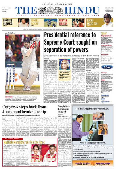 دوتنه:NewsPaperTheHindu.png