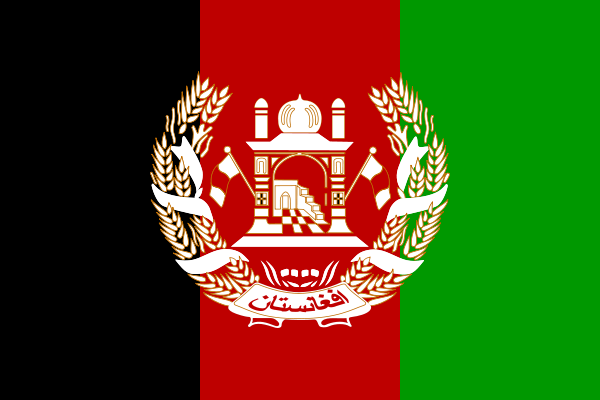 دوتنه:600px-Flag of Afghanistan 1973.svg.png