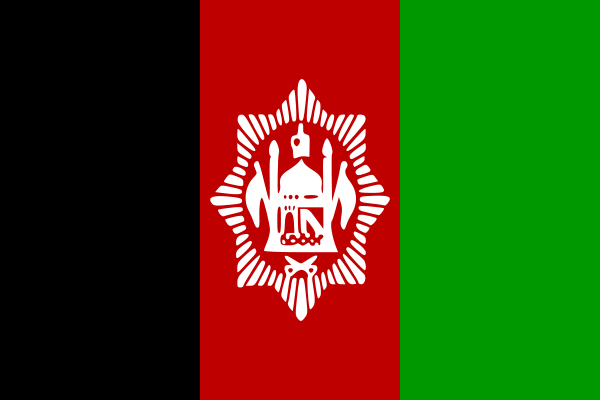 دوتنه:600px-Flag of Afghanistan 1929 to 1930.svg.png