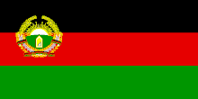 220px Afghanflag1987 92