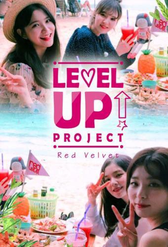 Ficheiro:Level Up Project!.jpg