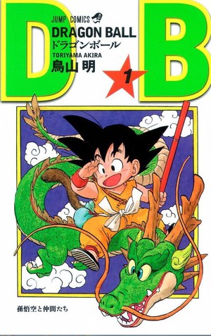 Dragon Ball (mangá) – Wikipédia, a enciclopédia livre