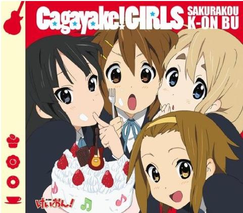 K-On! - Wikipedia