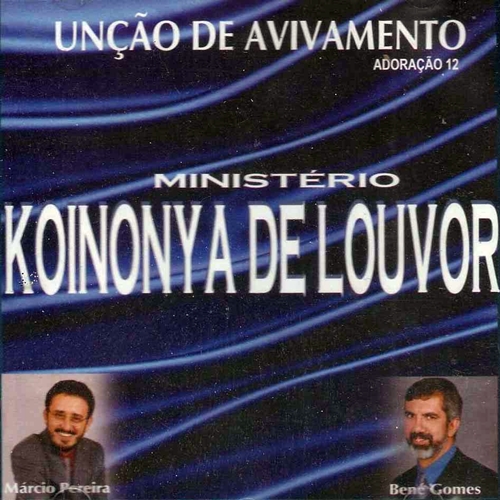 Ficheiro:Koinonya - Unção de Avivamento.jpg