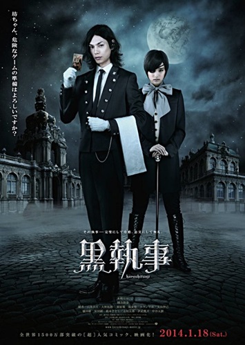 Black Butler (Kuroshitsuji) ou: o Lado Adulto dos Animes! - Tribo