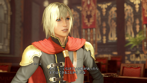 Ficheiro:FF Type-0 Gráfico PS4.png