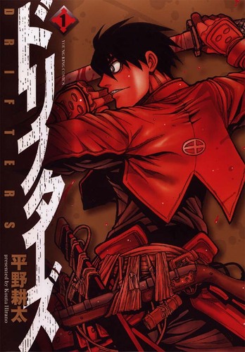 Drifters Capítulo 80, lançado em setembro após um hiato de 7 meses