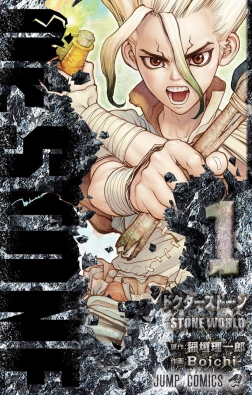 Dr. Stone: Ryusui chega dublado ao Crunchyroll