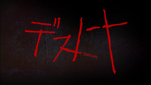 Novo Título de Verão 2015: Death Note (live action) - Crunchyroll