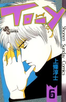 Mangá – Wikipédia, a enciclopédia livre