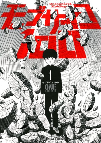 Mob Psycho 100 – Wikipédia, a enciclopédia livre