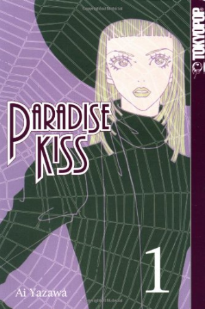 Ficheiro:Paradise Kiss 1.png