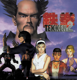 [Segredo do Sucesso] - TEKKEN 1/3 Tekken_2_capa