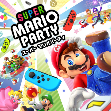 Ficheiro:Super Mario Party capa.png