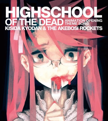 Highschool of the Dead [JAPONÊS] Completo do 1 ao 7 manga high school