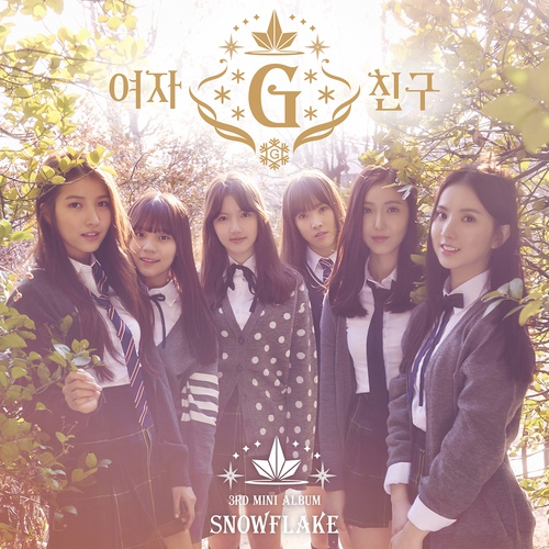 Ficheiro:GFriend Snowflake.jpg