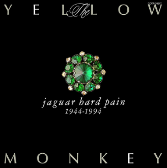 Ficheiro:Jaguar Hard Pain.png