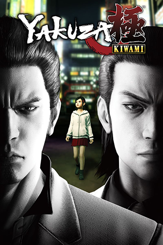 Ficheiro:Yakuza Kiwami Ryu Ga Gotoku Studio Sega capa digital.png