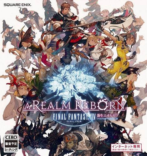 Jogo Final Fantasy XIV: A Realm Reborn para PS4 Saída de Vídeo HD