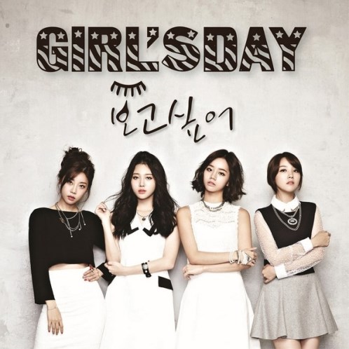 Ficheiro:Girl's Day - I Miss You.jpg